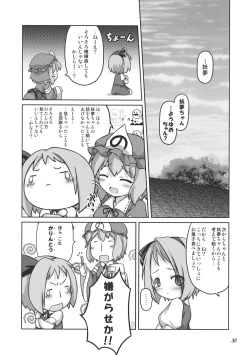 Page 30 of CENSORED I