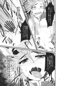 Page 11 of Want PEACE