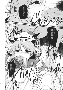 Page 14 of Want PEACE