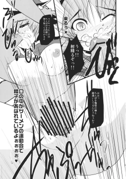 Page 15 of Want PEACE