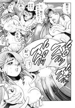 Page 112 of Nami SOS! - Incubi Hunter Nami First Battle