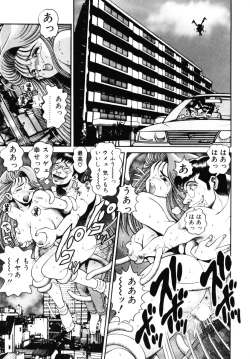 Page 114 of Nami SOS! - Incubi Hunter Nami First Battle