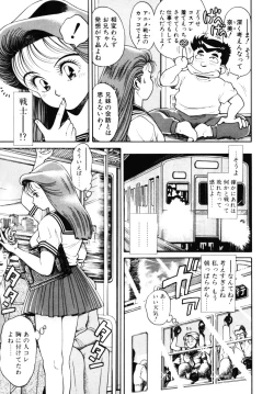 Page 12 of Nami SOS! - Incubi Hunter Nami First Battle