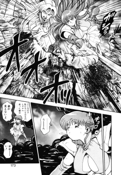 Page 172 of Nami SOS! - Incubi Hunter Nami First Battle