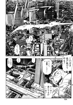 Page 183 of Nami SOS! - Incubi Hunter Nami First Battle