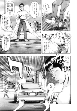 Page 184 of Nami SOS! - Incubi Hunter Nami First Battle