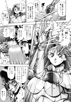 Page 194 of Nami SOS! - Incubi Hunter Nami First Battle