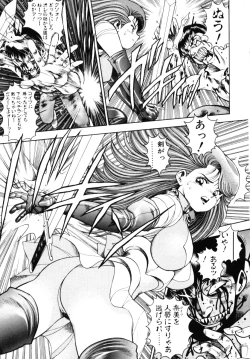 Page 196 of Nami SOS! - Incubi Hunter Nami First Battle