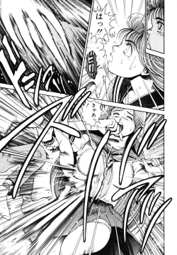 Page 82 of Nami SOS! - Incubi Hunter Nami First Battle