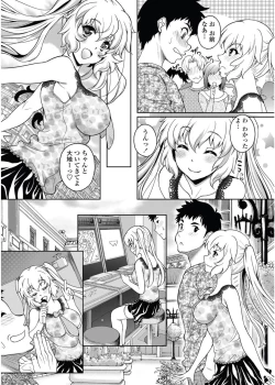 Page 20 of Twinkle & Twinkle Ch.1-3