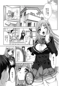 Page 4 of Imouto Doukyuusei