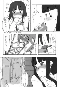 Page 38 of KETSU! MEGATON GAD