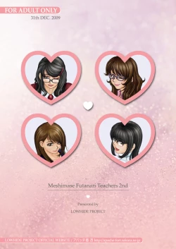 Page 22 of Meshimase Futanari Teachers 2nd & 3rd