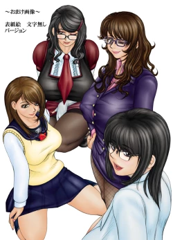 Page 23 of Meshimase Futanari Teachers 2nd & 3rd