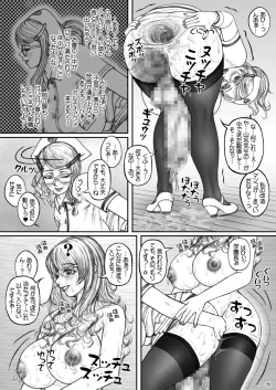 Page 33 of Meshimase Futanari Teachers 2nd & 3rd