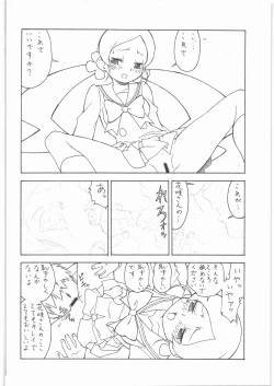 Page 5 of M.F.H.H. 'HCP'