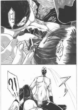 Page 14 of Angel's stroke 47 Junko Maniacs