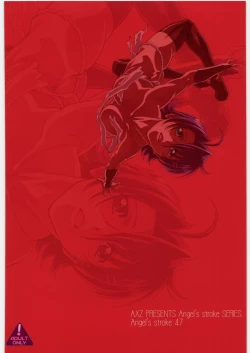 Page 26 of Angel's stroke 47 Junko Maniacs