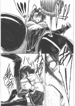 Page 8 of Angel's stroke 47 Junko Maniacs