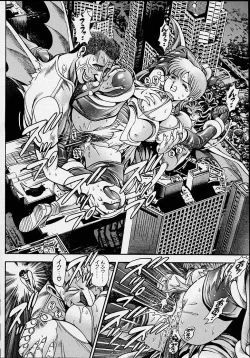 Page 119 of Nami SOS! 5 Girls