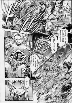 Page 173 of Nami SOS! 5 Girls