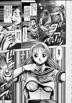 Page 17 of Nami SOS! 5 Girls