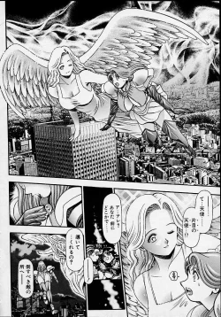 Page 181 of Nami SOS! 5 Girls