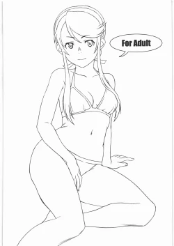 Page 12 of Alien Abduction