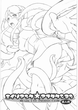 Download Alien Abduction