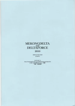 Page 8 of EXTRA "C" 2010.08.13