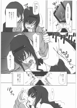 Page 14 of feed me wired things