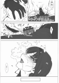 Page 28 of feed me wired things