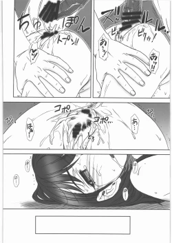 Page 53 of IMANOKIMIHA PIKAPIKANI HIKATTE 3