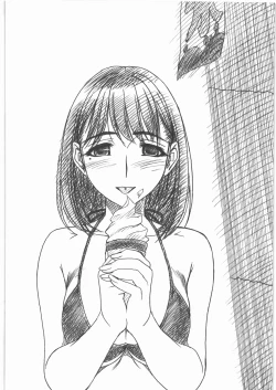 Page 7 of IMANOKIMIHA PIKAPIKANI HIKATTE 3