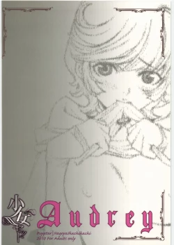 Page 42 of Audrey - Shoujo Set