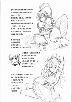 Page 23 of Pistol Grip