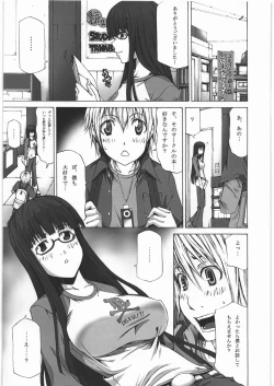 Page 2 of Pistol Grip