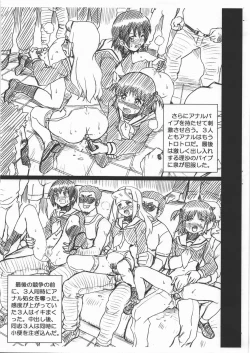 Page 7 of HAYATE FILE - Izumi Miki Risa Gazoushuu