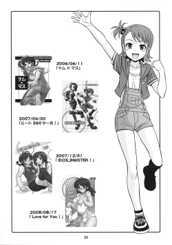 Page 22 of Harapeko Princess