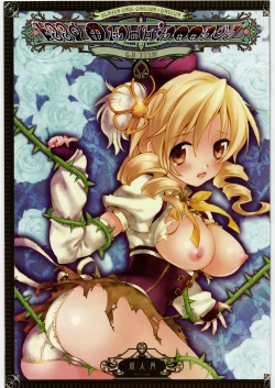 Page 1 of Kyouko-chan to Ichaicha Suru Hon.