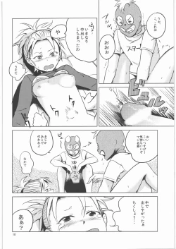 Page 11 of Byakko no Musume 3