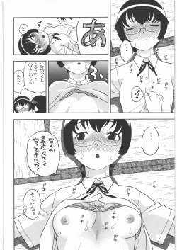 Page 7 of Manami to H