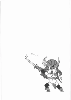 Page 3 of Senshi no Mezame