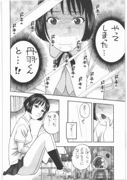 Page 11 of Maekawa-san to H