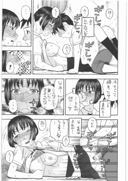Page 20 of Maekawa-san to H