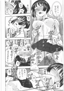 Page 21 of Maekawa-san to H