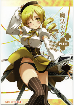 Download Mahou Shoujo Mami Plus