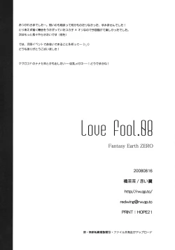 Page 26 of LOVE FOOL.08