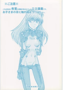 Page 22 of Moshi Eva