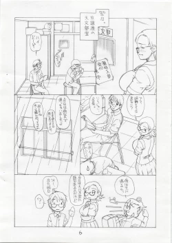 Page 6 of Futtou Challenge 2